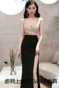 宋稚傅律裴瑾年