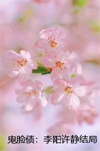 李阳许静