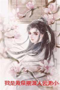 云渺
