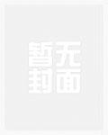 殷莳沈缇小说免费在线阅读