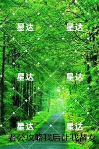 温暖厉寒阳