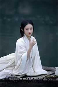 青瑶竹马+