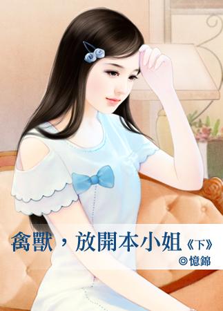 《重生后我提离婚，他慌了》沈安月霍征