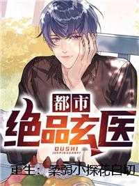 苏忱顾清歌+