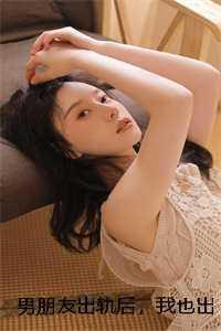 林依依青梅+
