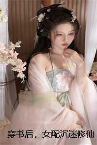 许寒清许芊芊